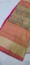 Uppada Pure Silk